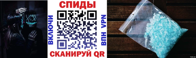 Амфетамин VHQ ОМГ ОМГ зеркало Ярцево