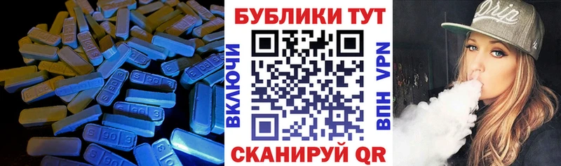 ЭКСТАЗИ 300 mg  Ярцево 