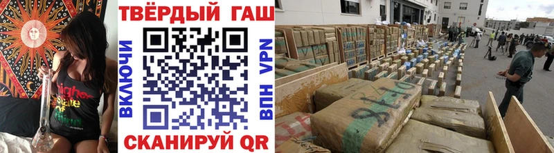 ГАШ Premium  Ярцево 