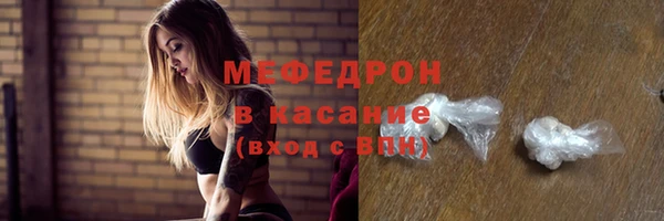 mdpv Алексин