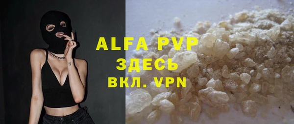 mdpv Алексин