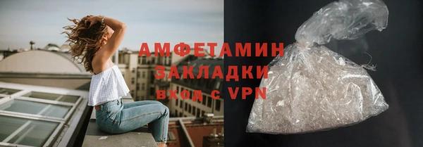 spice Алзамай