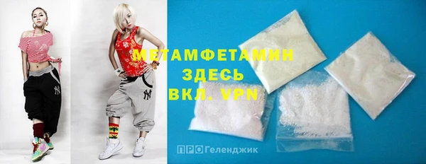 mdpv Алексин