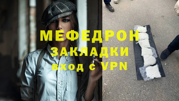 каннабис Новозыбков