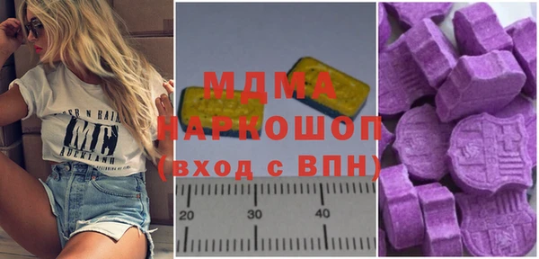 mdpv Алексин