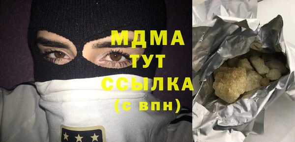 mdpv Алексин
