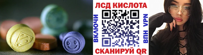 как найти закладки Ярцево ЛСД экстази ecstasy