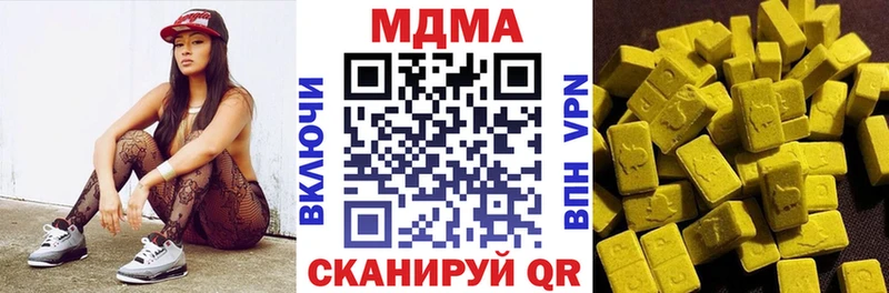 магазин    Ярцево  MEGA ТОР  МДМА молли 