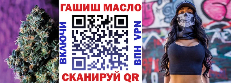 ТГК THC oil  сколько стоит  Ярцево 