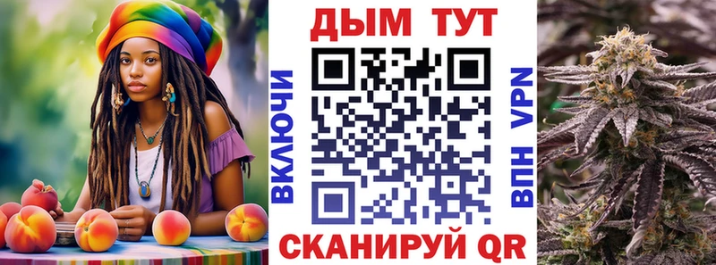 Конопля AK-47  Ярцево 